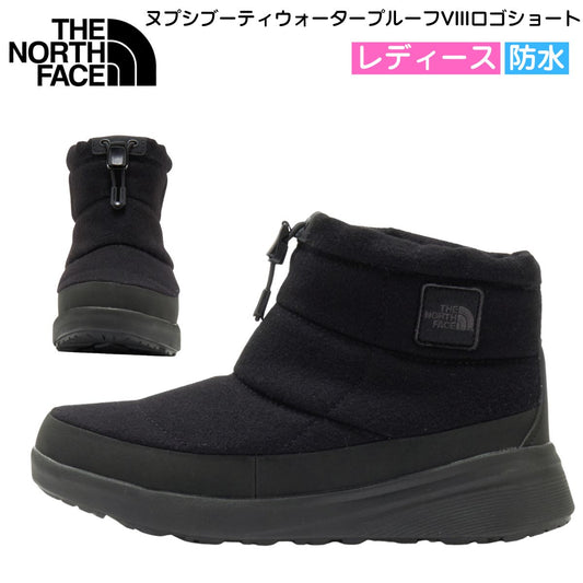 ヌプシ ブーティ ウォータープルーフ VIII ロゴ ショート レディース ブーツ 防水