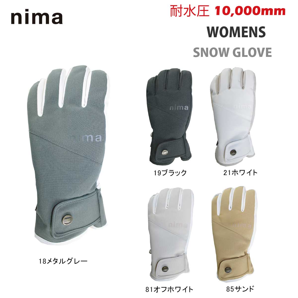 Women's Snow Gloves, Ski Gloves, Water Resistant 10,000mm