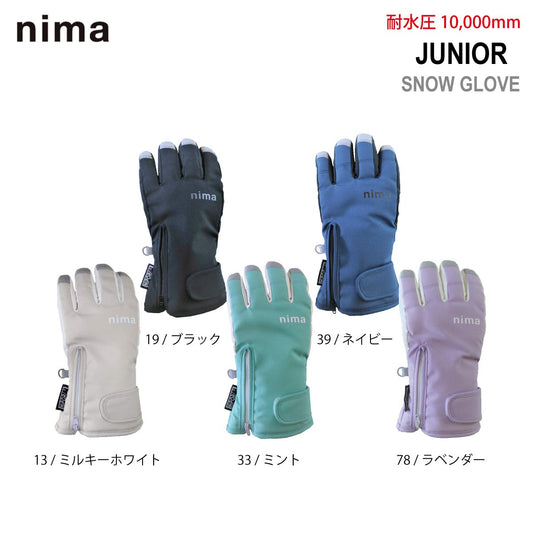 ジュニア スノーグローブ 5本指 スキーグローブ 耐水圧10000mm