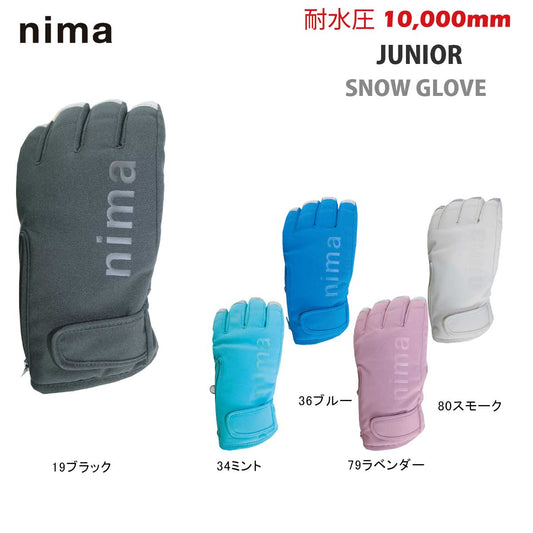 Junior Snow Gloves, 5-finger Ski Gloves, Water Resistance 10,000mm