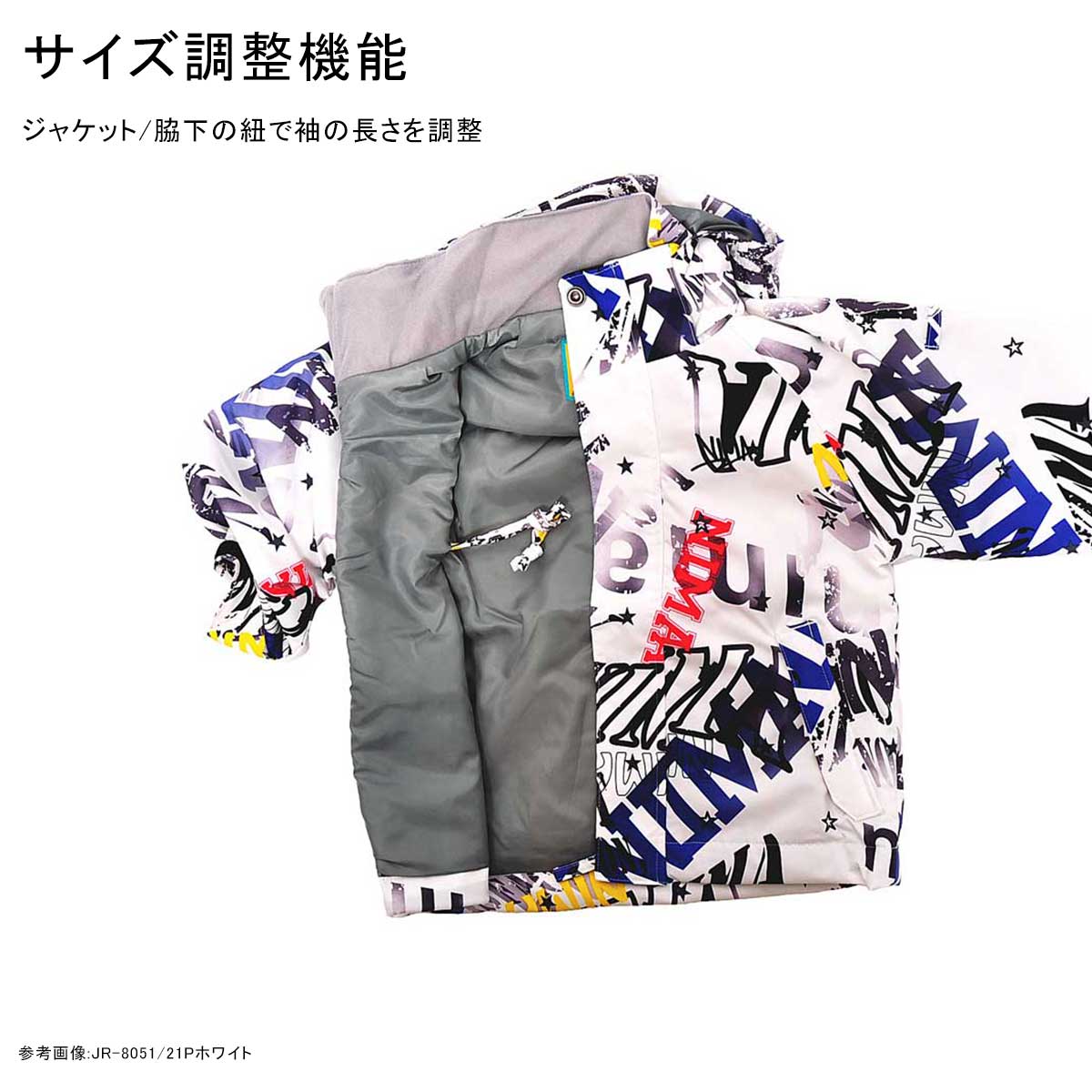 キッズ スキーウェア 上下セット  耐水圧10000mm ボード 通園 通学 雪遊び