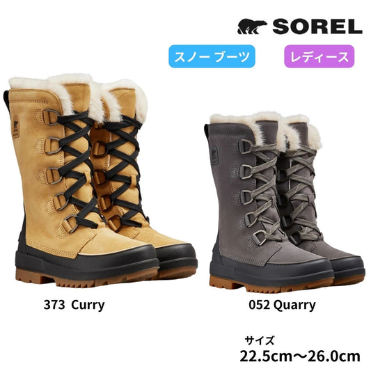 ティボリIVトール WP レディース ウィンターブーツ スノーブーツ 防水 防滑 防寒