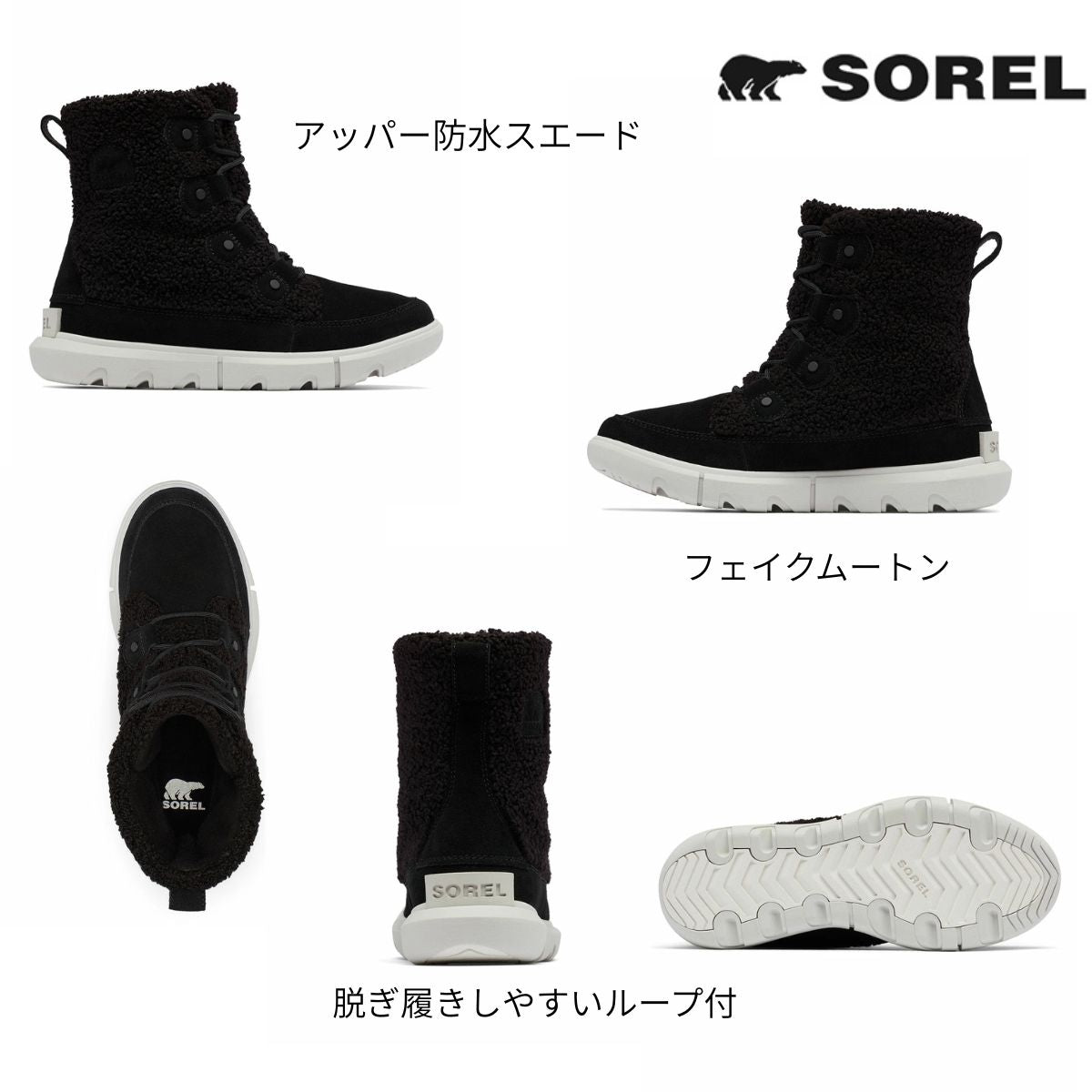 エクスプローラー ネクスト ジョアン コージー レディース スノーブーツ 冬靴