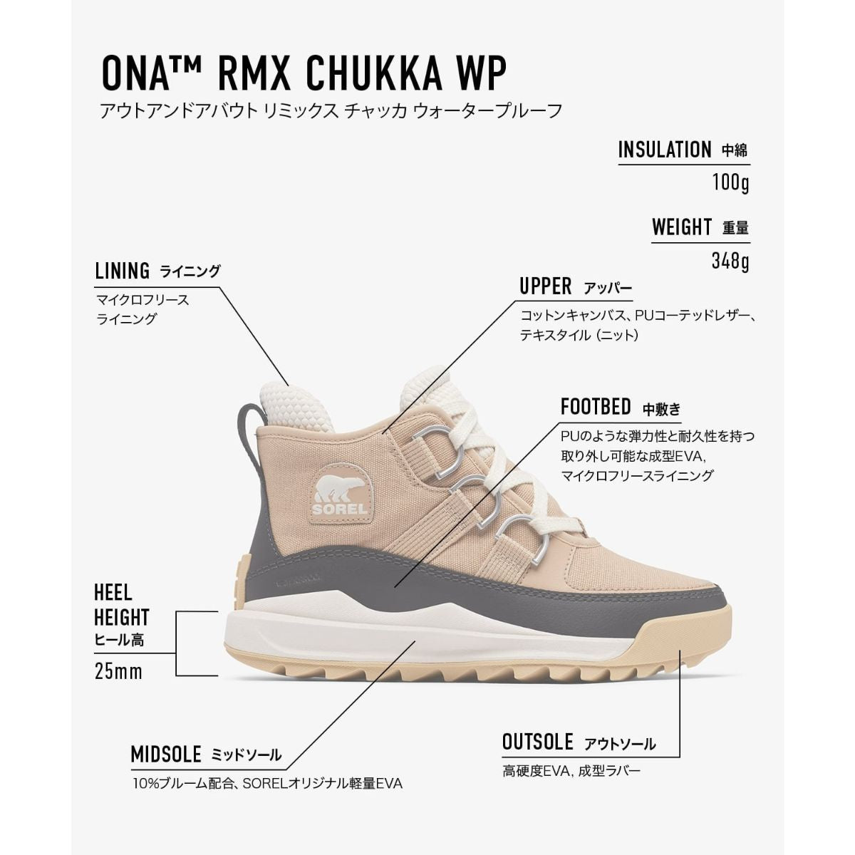 アウトアンドアバウト リミックス チャッカ ウォータープルーフ スノーブーツ レディース