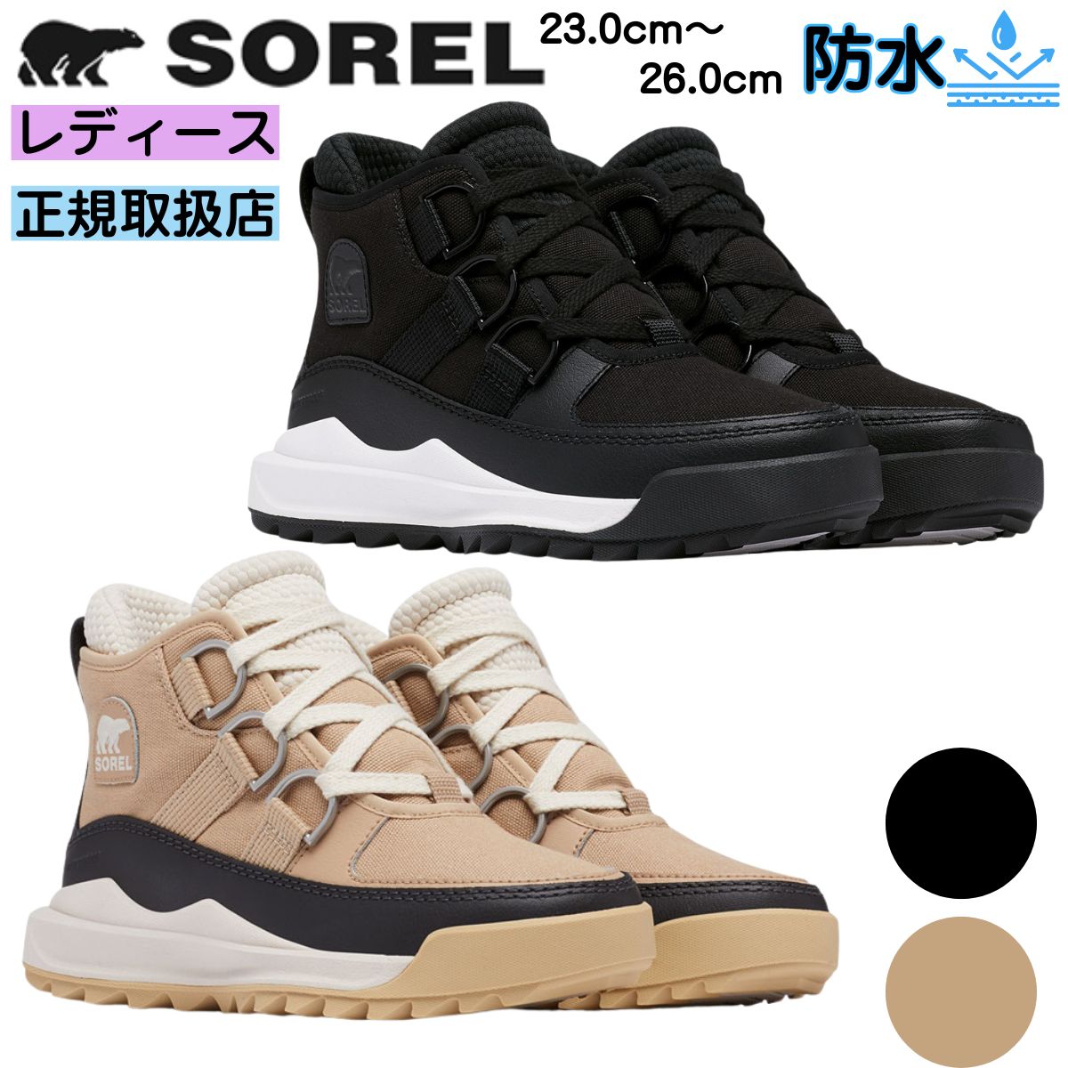 アウトアンドアバウト リミックス チャッカ ウォータープルーフ スノーブーツ レディース