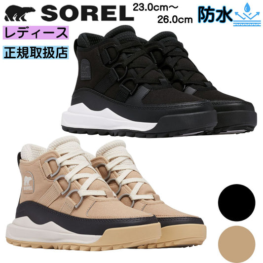 アウトアンドアバウト リミックス チャッカ ウォータープルーフ スノーブーツ レディース