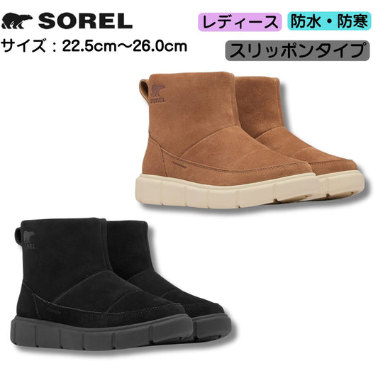 ソレルエクスプローラー3 スリッポンウォータープルーフ ブーツ スノー ウィンター 冬靴