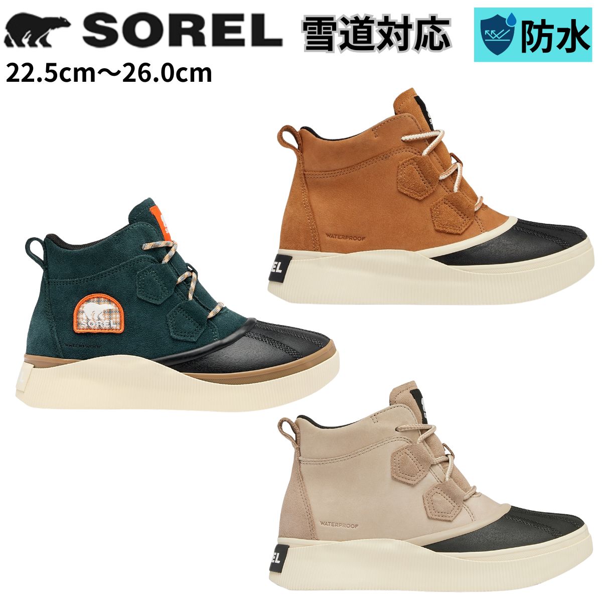 アウトアンドアバウト4 クラシックウォータープルーフ