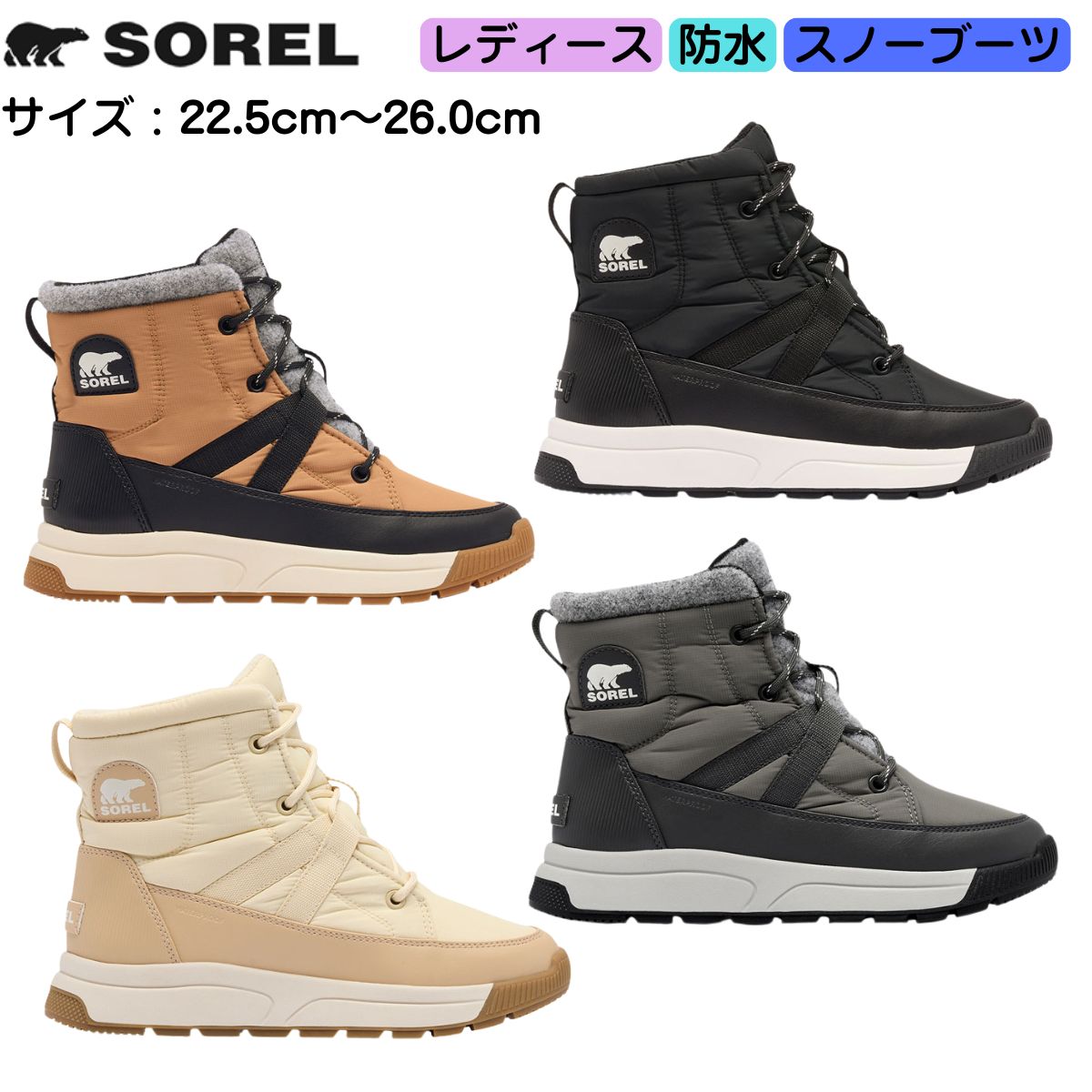 レディース 冬靴 スノーブーツ ウィットニー3 ミッドウォータープルーフ 防水 アウトドア