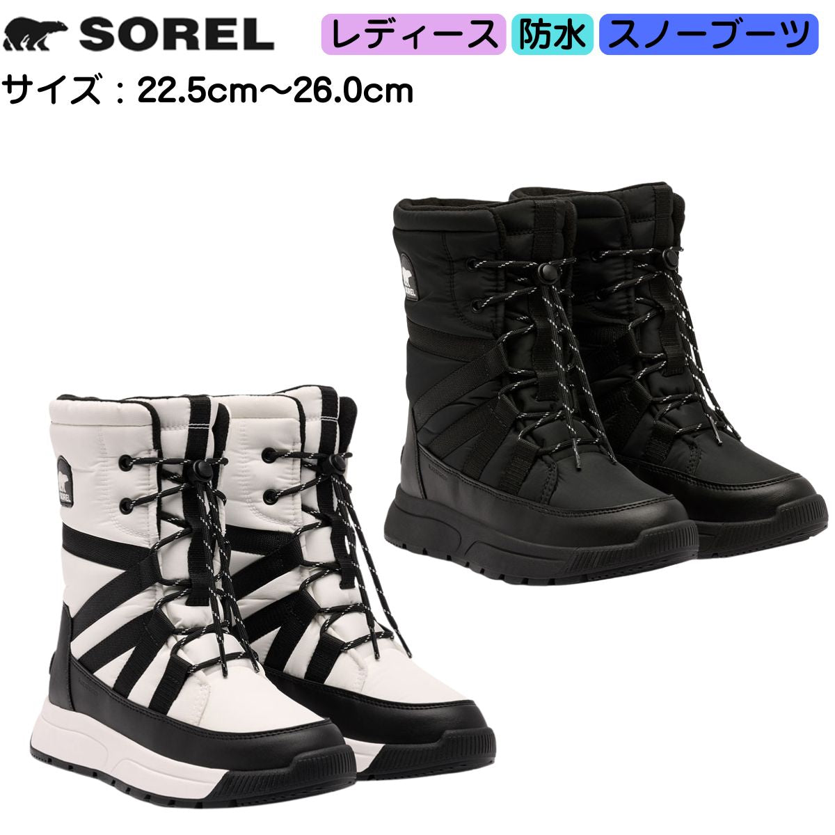 レディース スノーブーツ 防水 アウトドア ウィットニー3 トール ウォータープルーフ