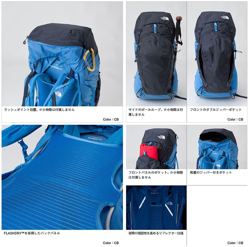 Banchee トレッキングパック  テクニカルパック 登山 アウトドア 65L