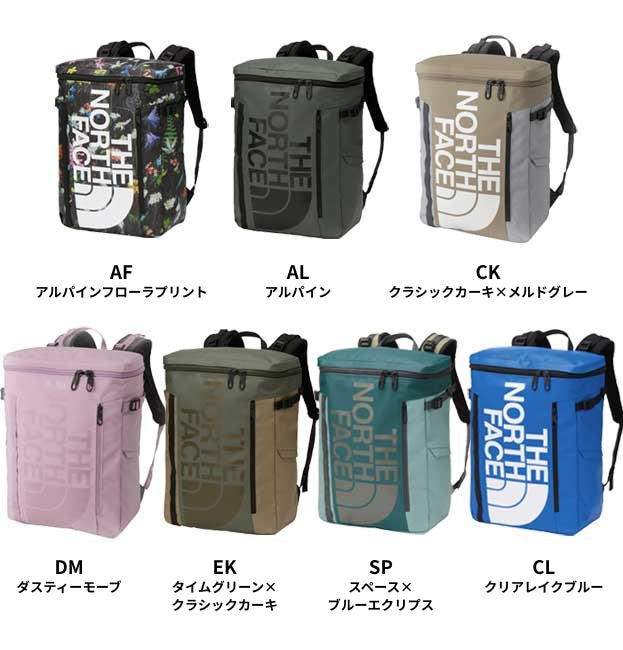 BC FUSE BOX 2 BCヒューズボックス2 リュックサック バックパック 通学