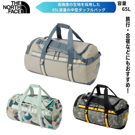 ダッフルバッグ バッグ 65L 中型 大容量 旅行 遠征 合宿 部活 耐水 アウトドア