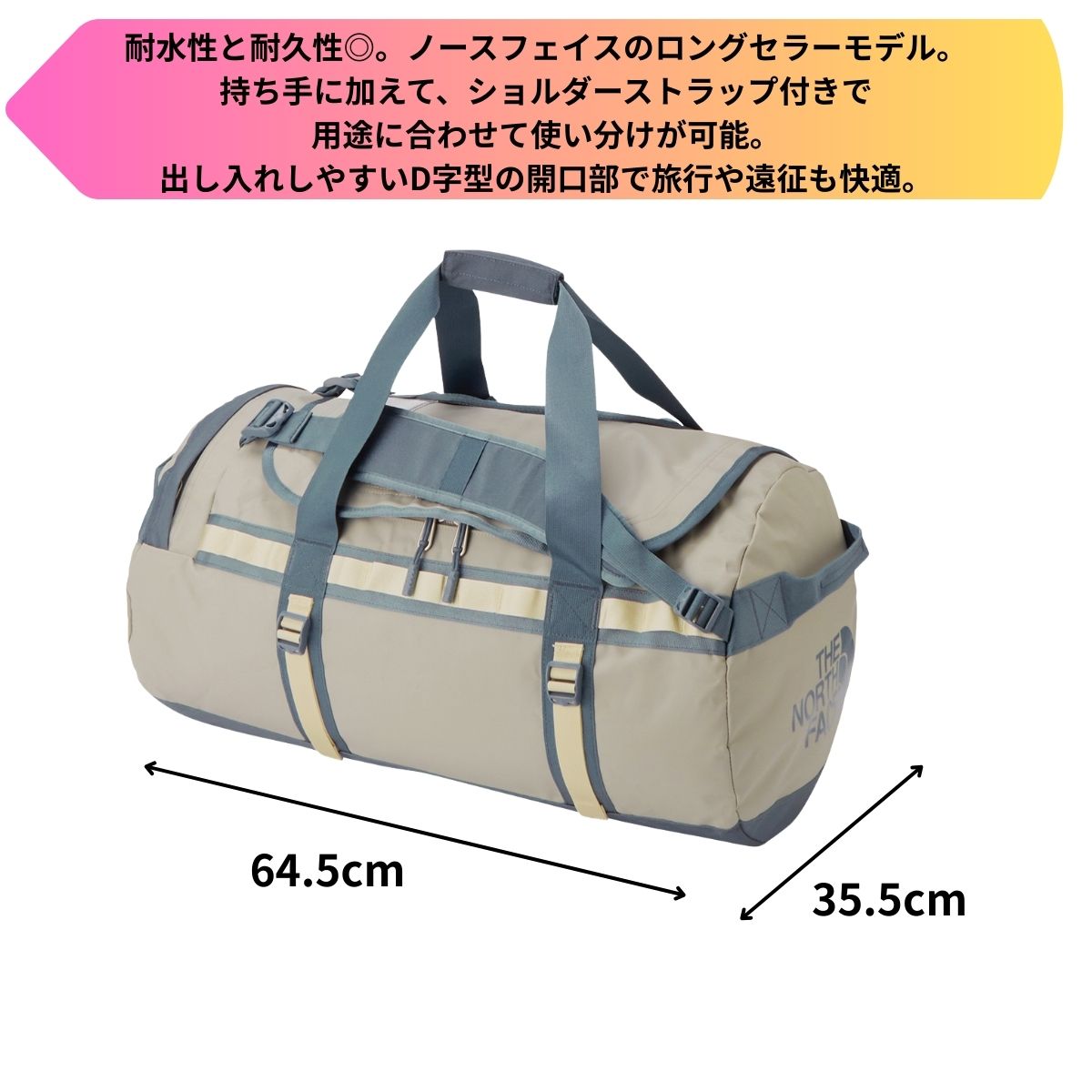ダッフルバッグ バッグ 65L 中型 大容量 旅行 遠征 合宿 部活 耐水 アウトドア