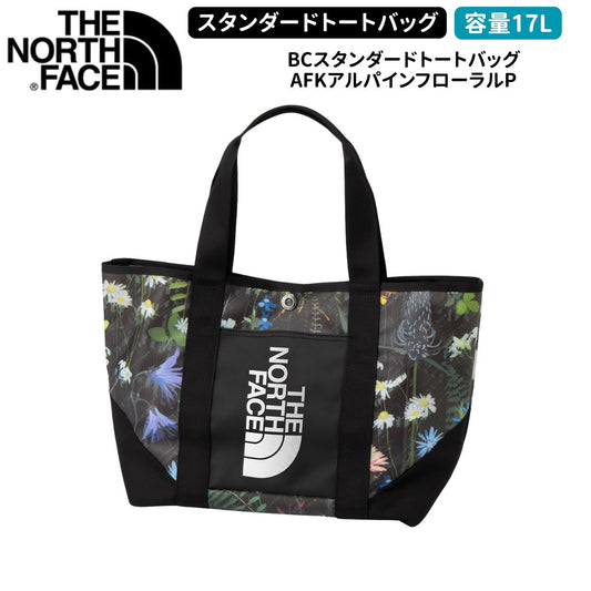 BCスタンダードトート バッグ アウトドア 鞄 旅行 17L 中型サイズ