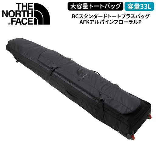 ベースキャンプスノーローラー スキー スノーボード バッグ 収納 アウトドア