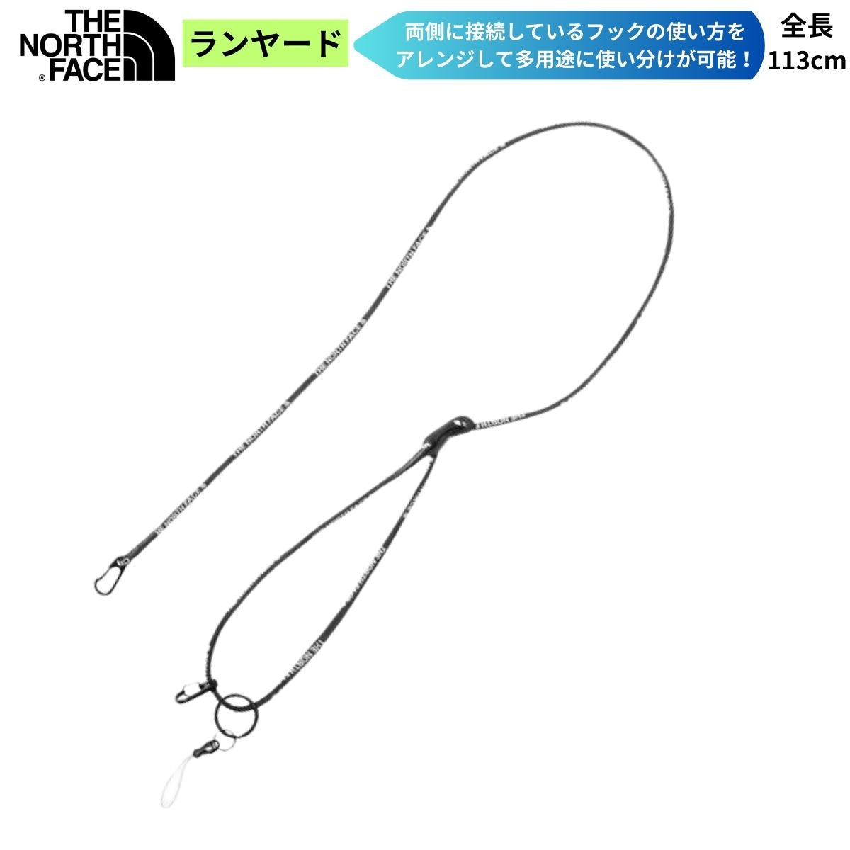 ランヤード アウトドア 小物 キーリング キャンプ 登山 旅行 アクセサリー