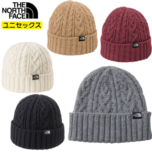 ニットキャップ メンズ レディース Cable Beanie ケーブルビーニー