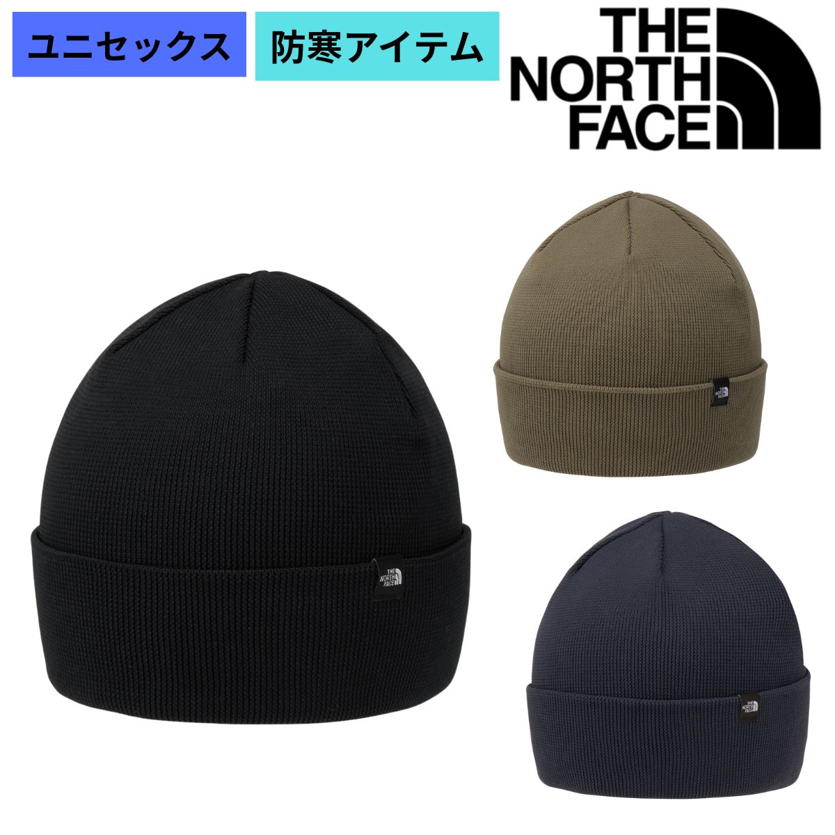 アクションニットビーニー メンズ レディース ニット帽 帽子 冬 防寒