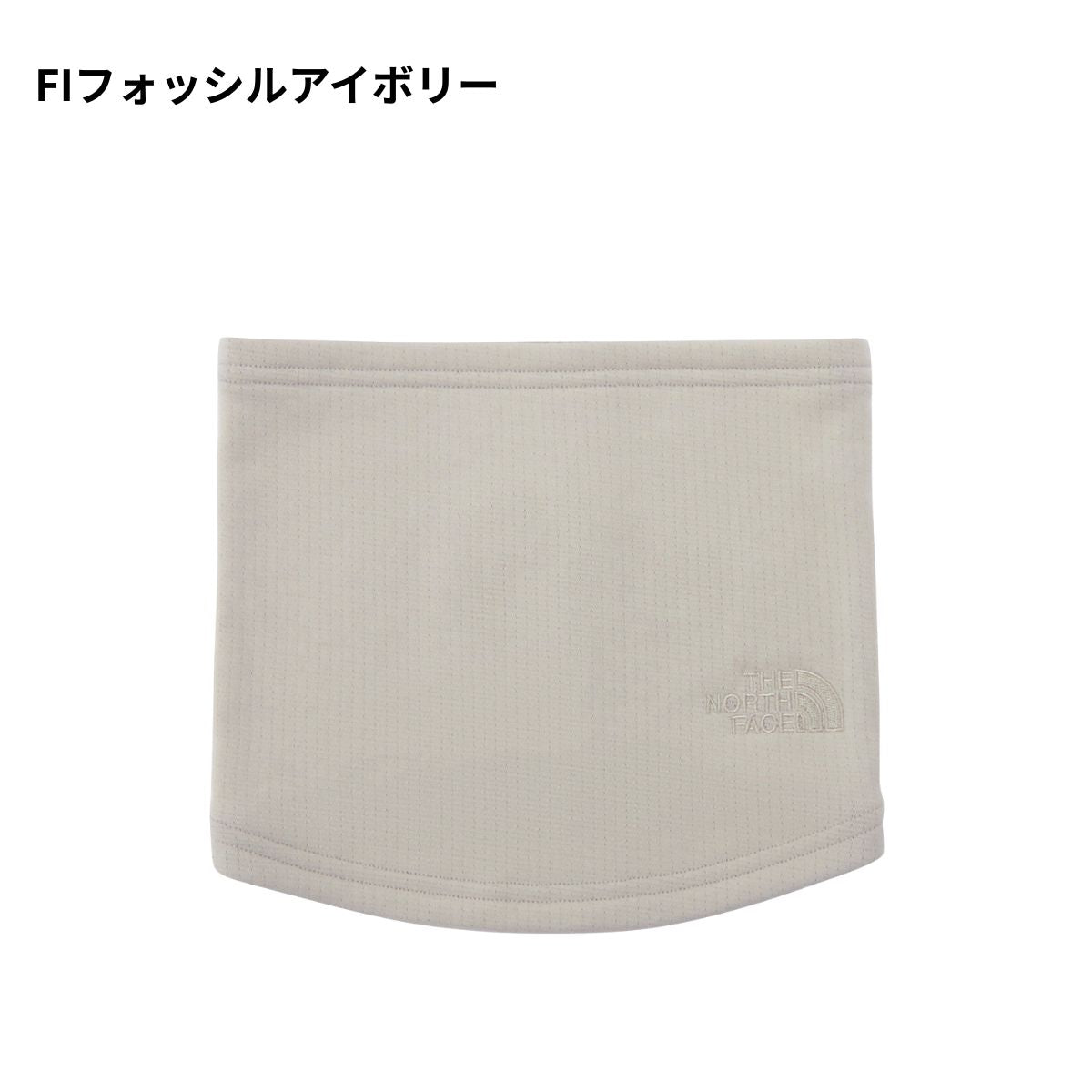 マイクロストレッチネックゲイター ネックウォーマー メンズ レディース