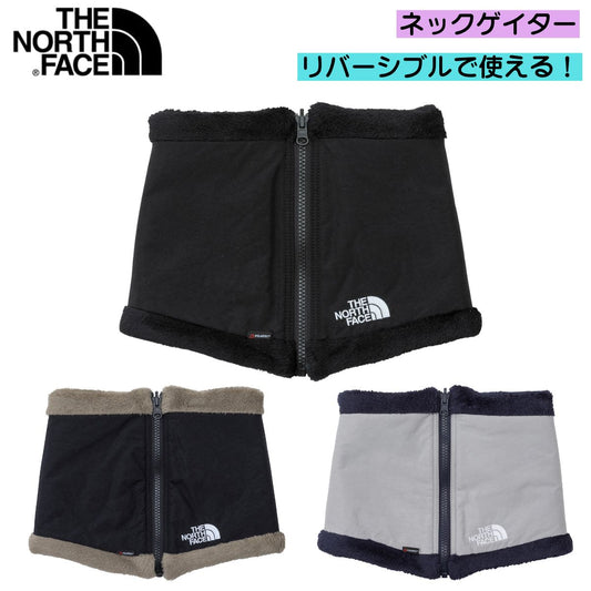 リバーシブルネックゲイタージップ ユニセックス アウトドア 防寒 登山 スキー