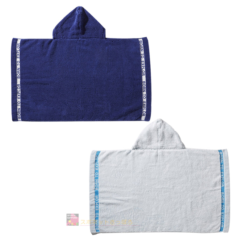 Baby towel with hood, 100% cotton, gentle on the skin