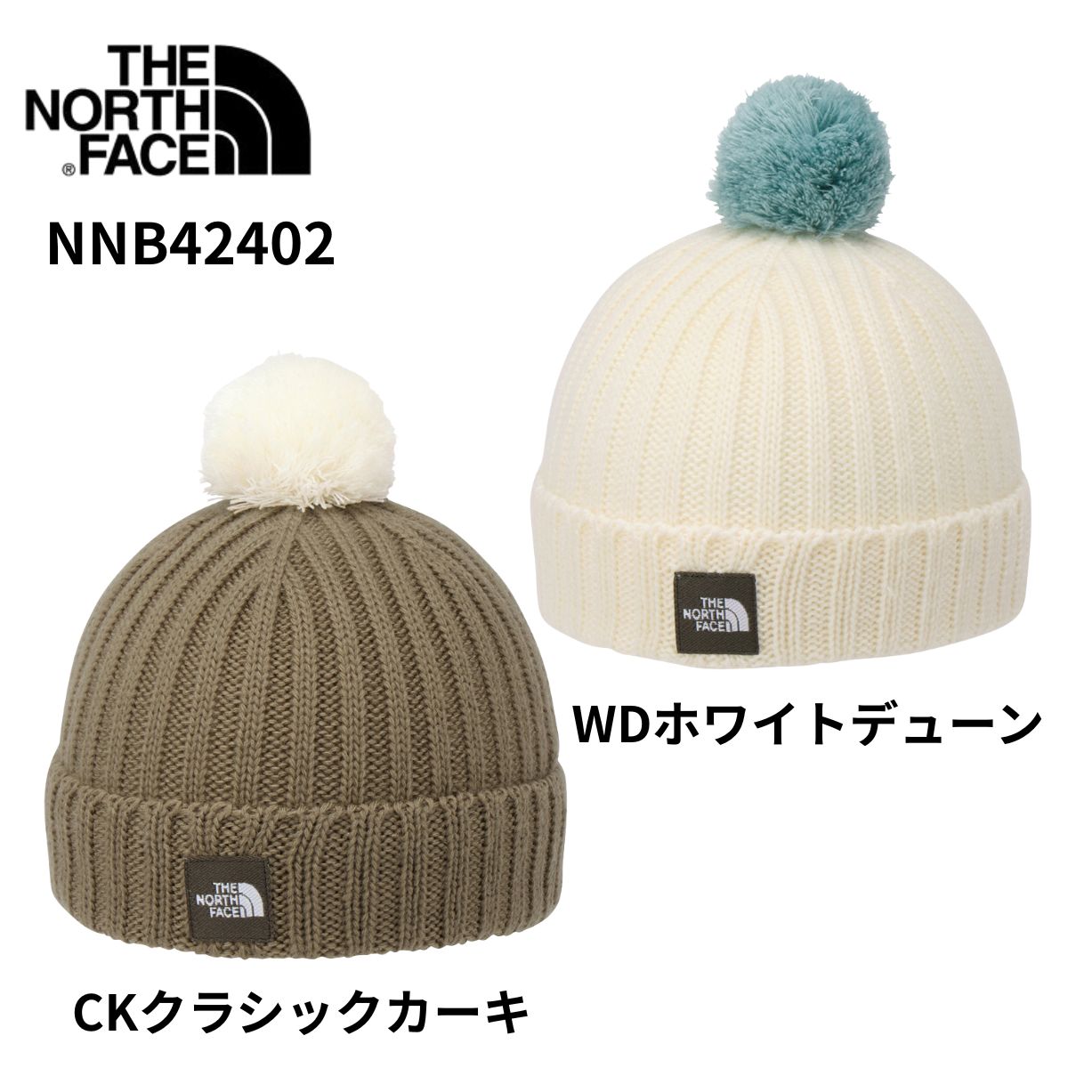 ポンポンカプッチョ ベビー ニットキャップ ビーニー 帽子 防寒 赤ちゃん 小物