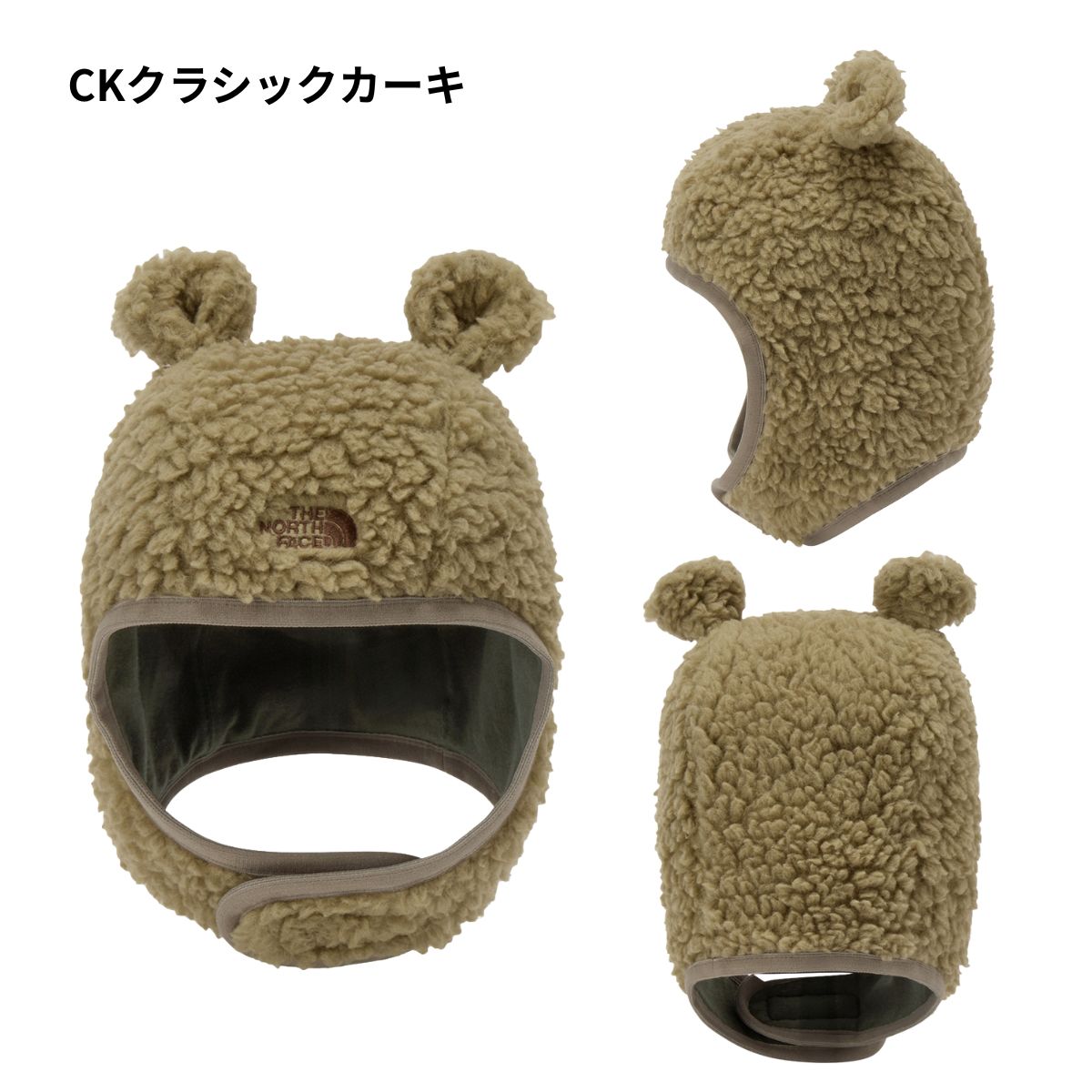 カドルフリースイヤーキャップ ベビー 赤ちゃん 帽子 かわいい 出産祝い 外遊び ボア