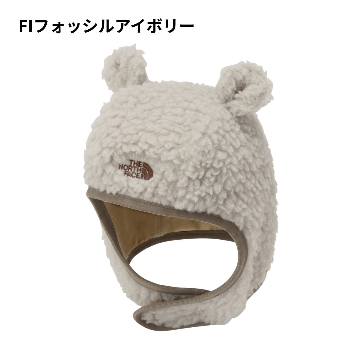 カドルフリースイヤーキャップ ベビー 赤ちゃん 帽子 かわいい 出産祝い 外遊び ボア