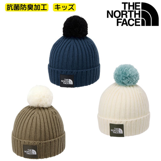 K POM POM CAPPUCHO ポンポンカプッチョ キッズ ニットキャップ 帽子