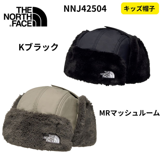 ボンバーキャップ キッズ 子供 ジュニア 帽子 アウトドア スキー スノーボード 外遊び