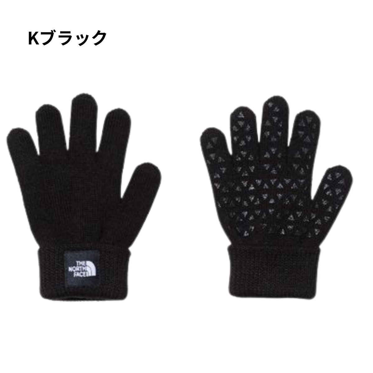 ニットグローブ キッズ 手袋 アウトドア カジュアル 遠赤外線 保温 すべり止め