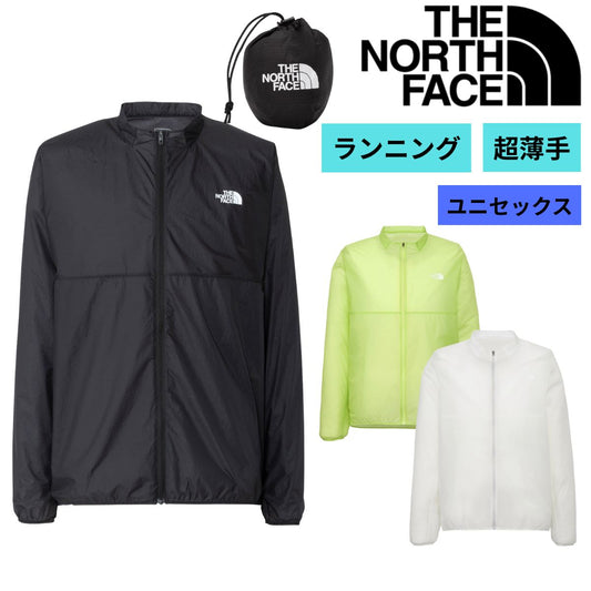 フライトインパルスジャケット ユニセックス ランニングウェア ランニング ウインドブレーカ