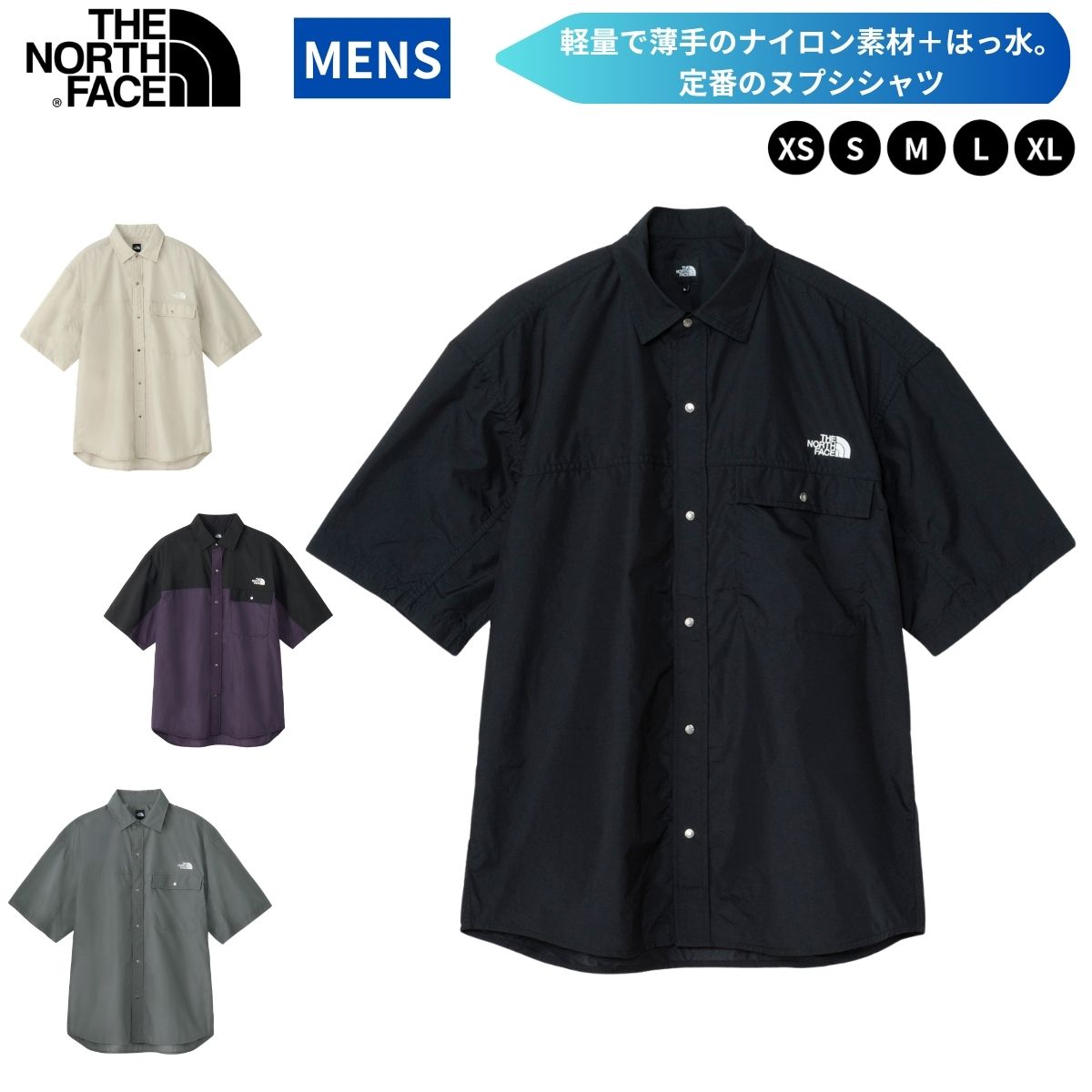 シャツ ヌプシシャツ メンズ レディース 半袖 トップス 軽量 薄手 ナイロン はっ水
