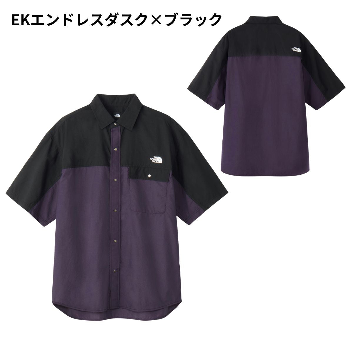 シャツ ヌプシシャツ メンズ レディース 半袖 トップス 軽量 薄手 ナイロン はっ水