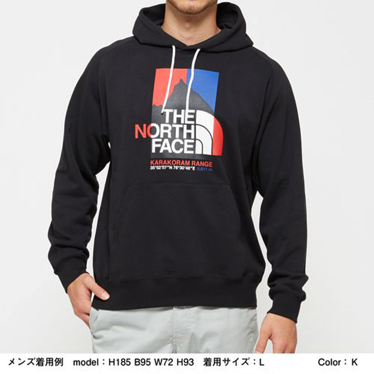 KARAKORAM RG HD Karakoram Range Hoodie Unisex