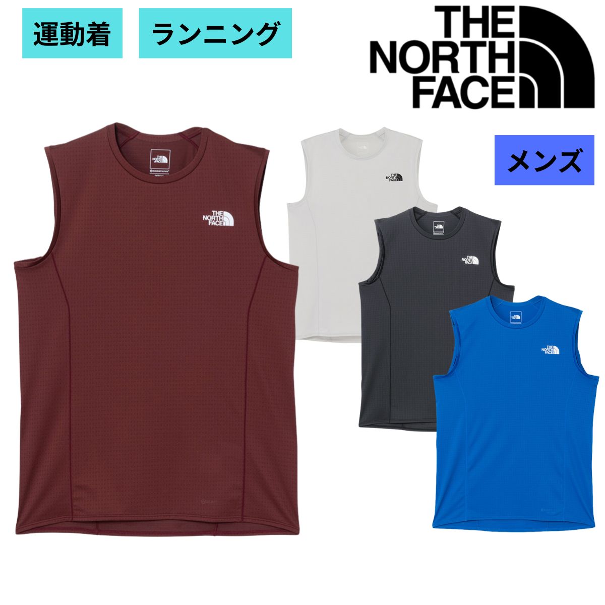 メンズ スリーブレスドライドットライトクルー アウトドア タンクトップ シンプル インナー