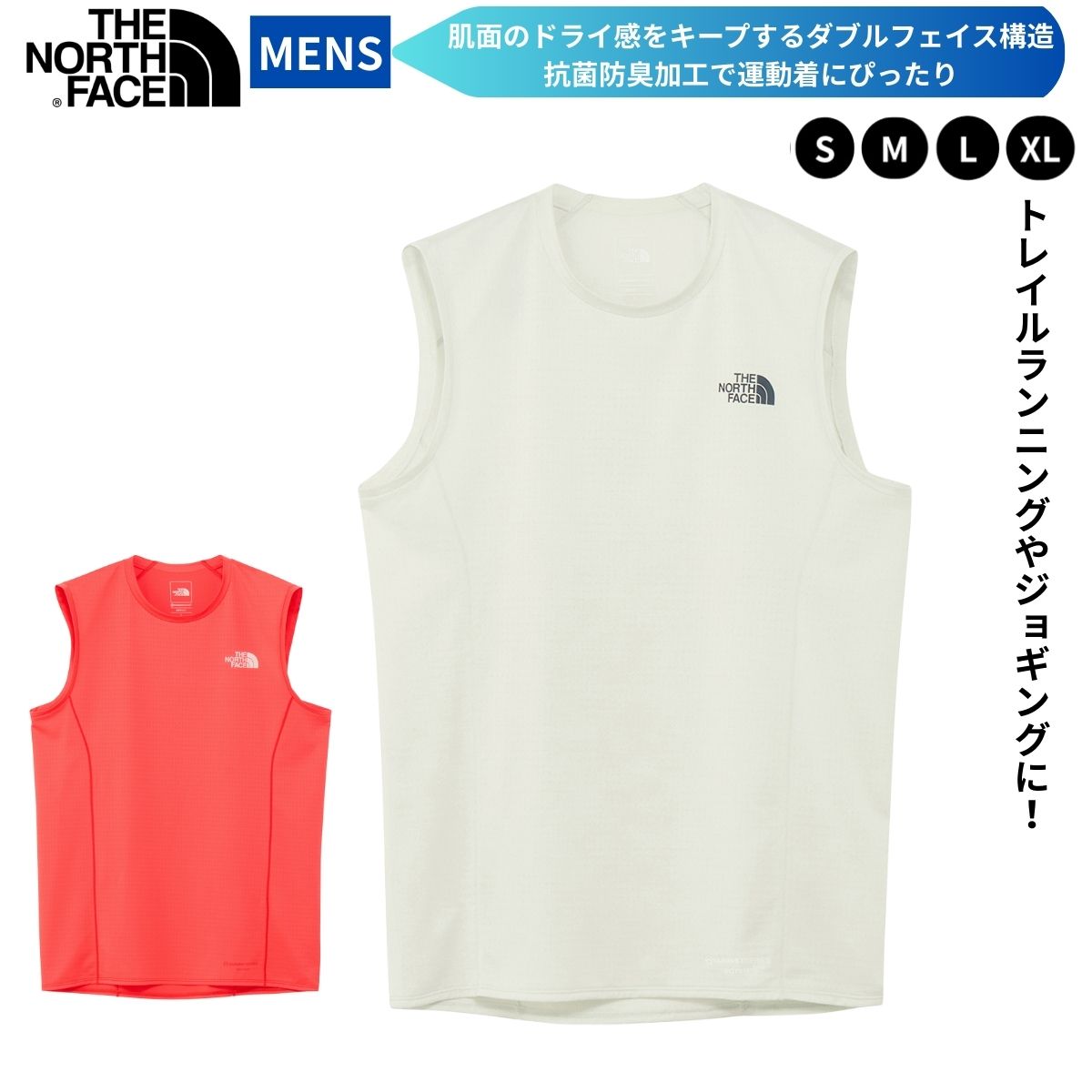 メンズ ランニングカットソー タンクトップ ランニングウェア トレイルラン ドライ 防臭