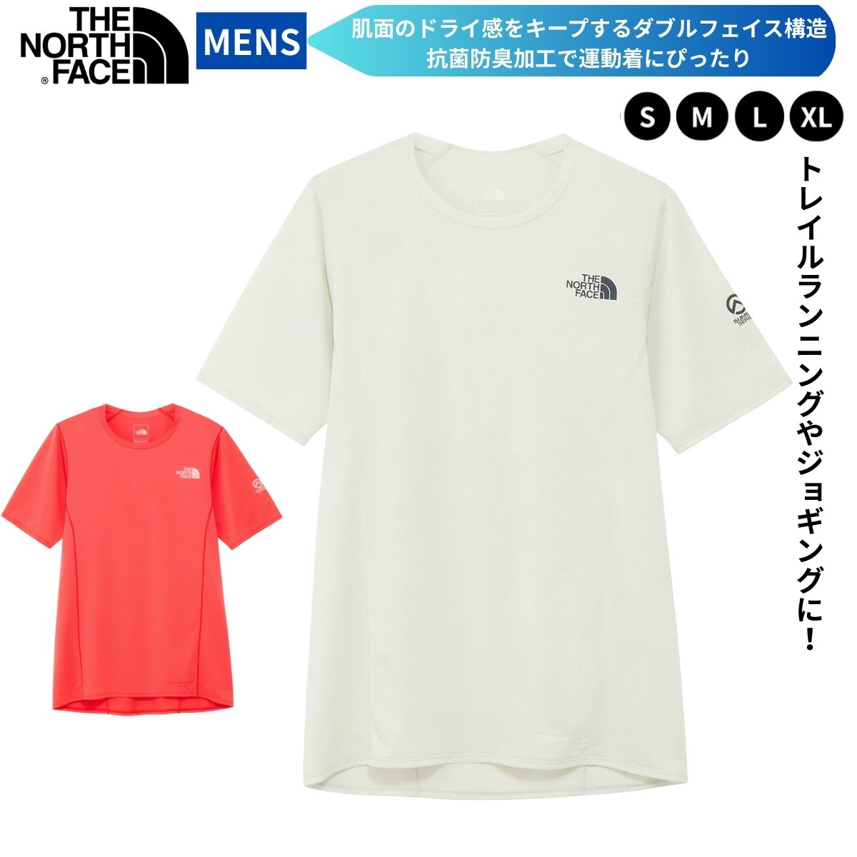 メンズ シャツ ランニング タンクトップ ランニングウェア トレイルラン ドライ 防臭