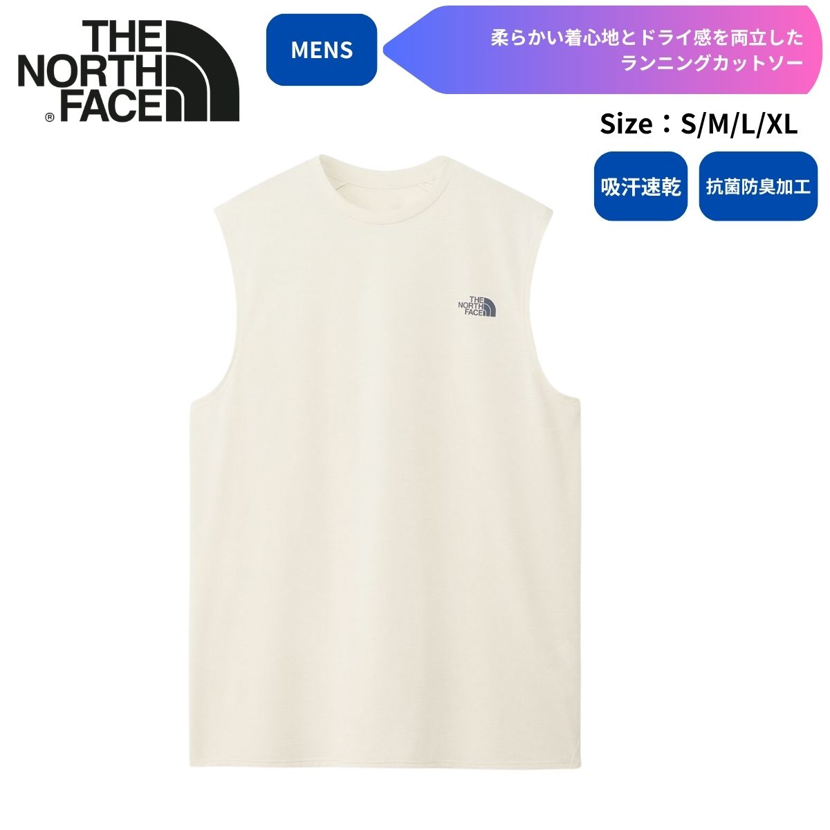 タンクトップ スリーブレスGTDメランジクルー メンズ ランニング トップス