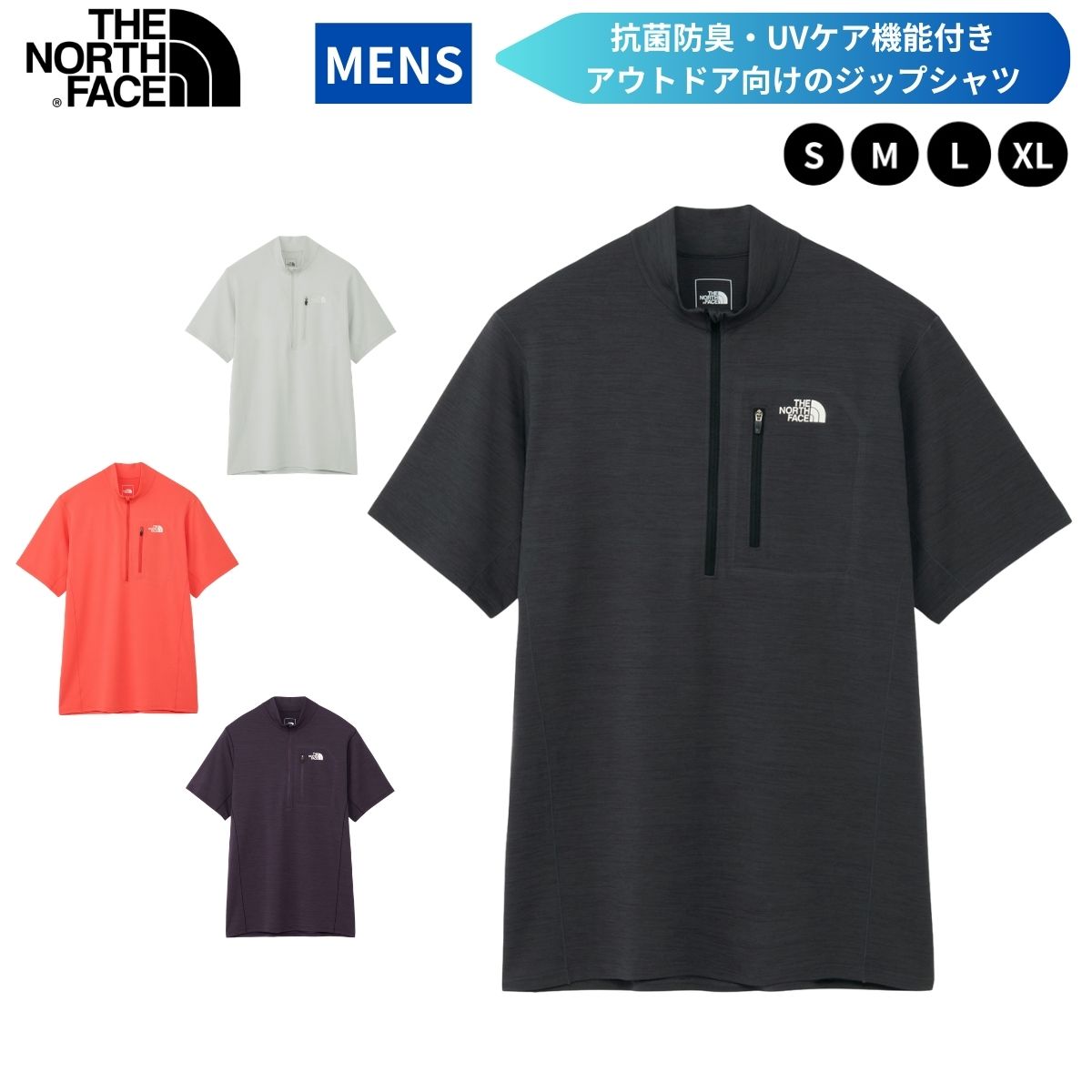 Tシャツ トップス メンズ ジップ チャック ハーフジップ 速乾 スポーツ 運動着 登山