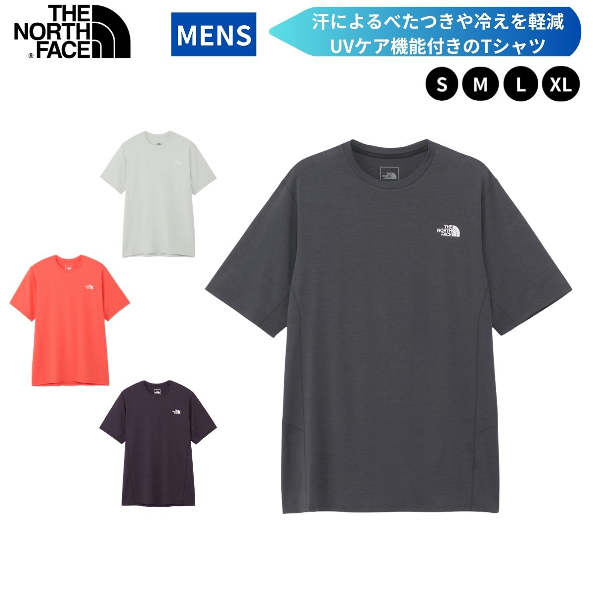 Tシャツ トップス 半袖 メンズ アウトドア 速乾 スポーツ 運動 抗菌防臭