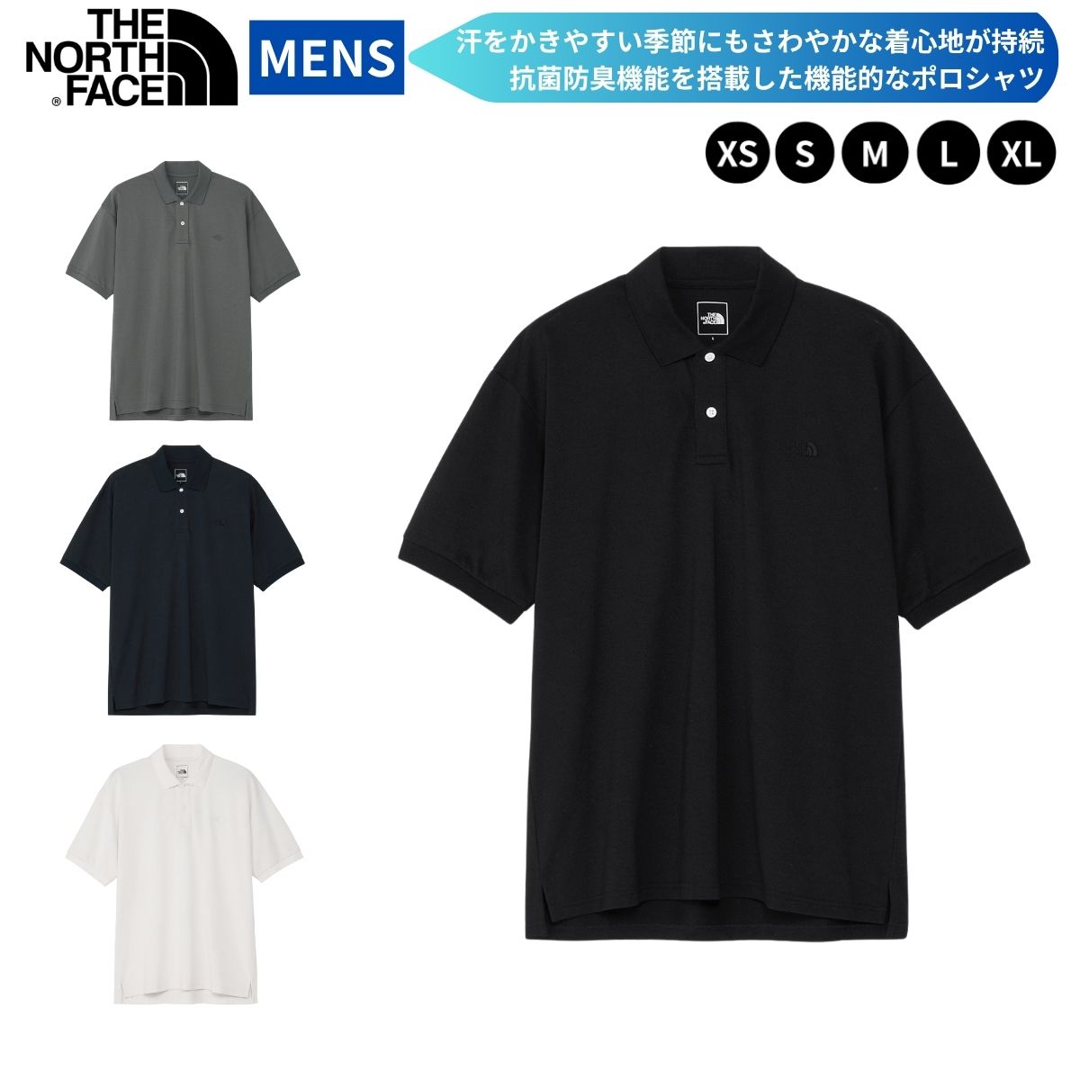 ポロシャツ トップス 半袖 抗菌防臭 UVケア メンズ 男性 シンプル カジュアル
