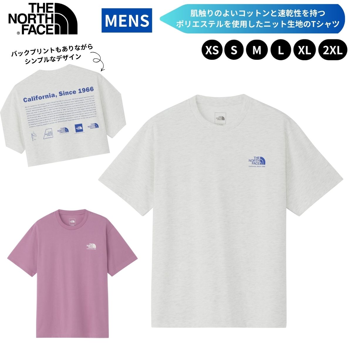 メンズ Tシャツ 半袖 トップス シンプル 速乾 アウトドア コットン ポリエステル