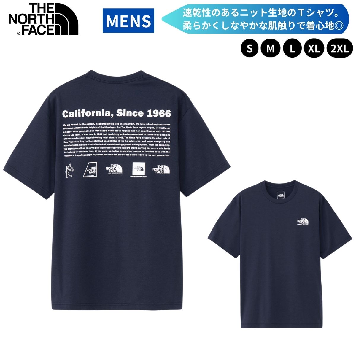 半袖Tシャツ Tシャツ トップス 半袖 速乾 アウトドア ネイビー 紺 シンプル おしゃれ