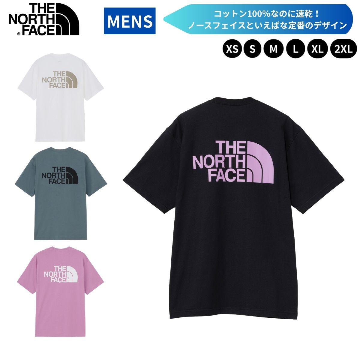 Tシャツ 半袖 トップス メンズ 定番 アウトドア 速乾 コットン 天然素材