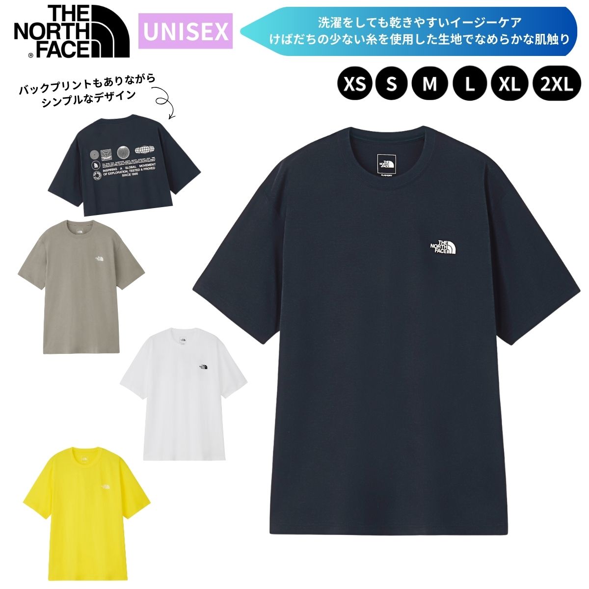 ユニセックス Tシャツ 半袖 トップス シンプル 速乾 アウトドア コットン