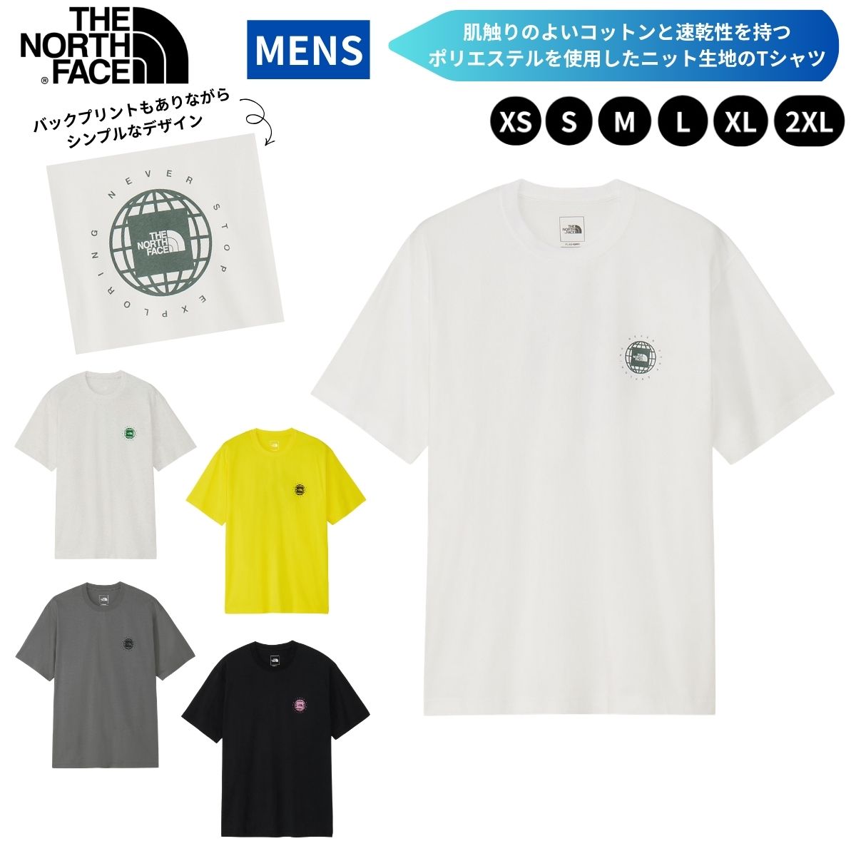 ジオスクエアロゴティー 半袖 Tシャツ トップス 速乾 コットン メンズ レディース