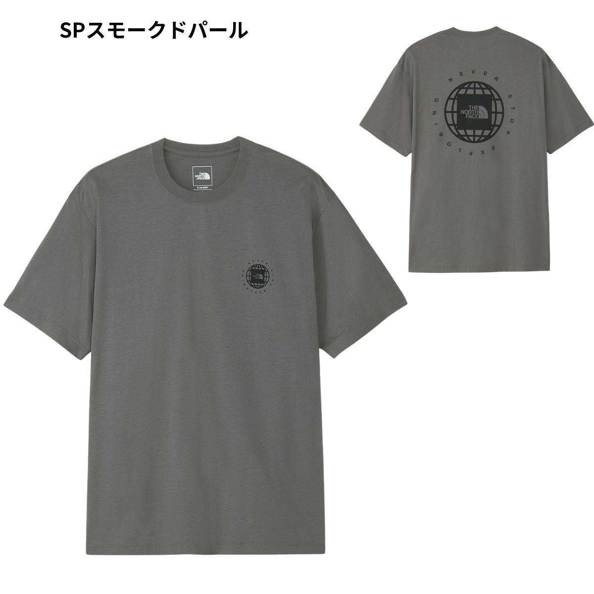 ジオスクエアロゴティー 半袖 Tシャツ トップス 速乾 コットン メンズ レディース