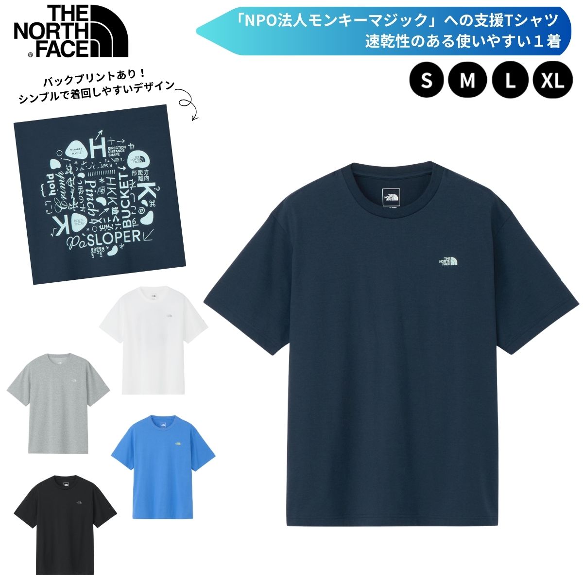メンズ 半袖 Tシャツ カジュアル トップス シンプル NPO キャンプ アウトドア
